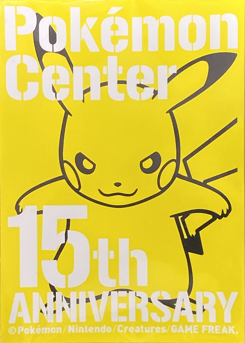 スリーブ『PokemonCenter15thANNIVERSARYピカチュウ』