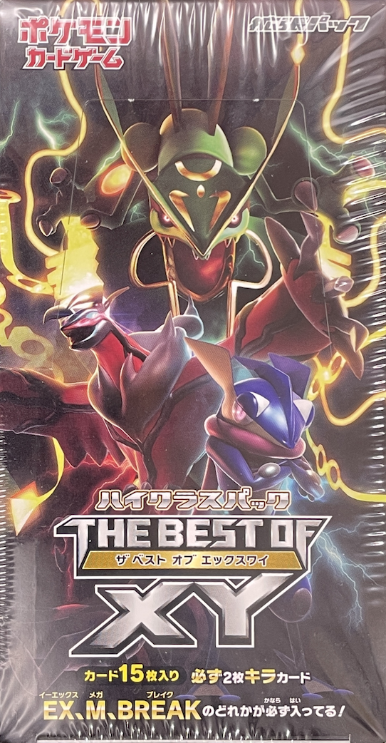 【未開封BOX】THE BEST OF XY