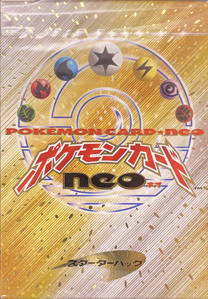 【未開封BOX】ポケモンカードneo