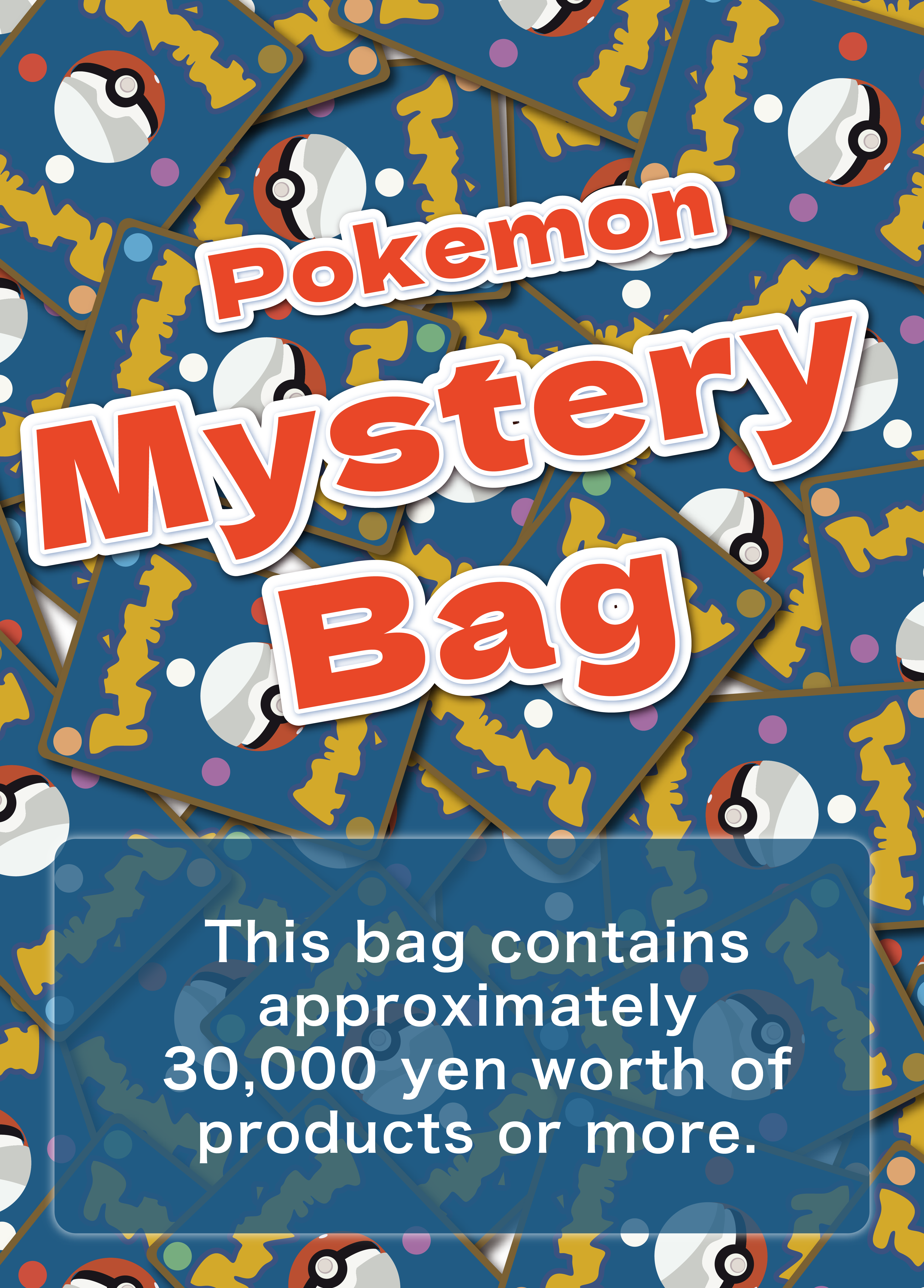  Mystery Bag