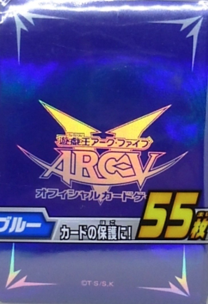 ◆スリーブ◆ARCVブルー2014