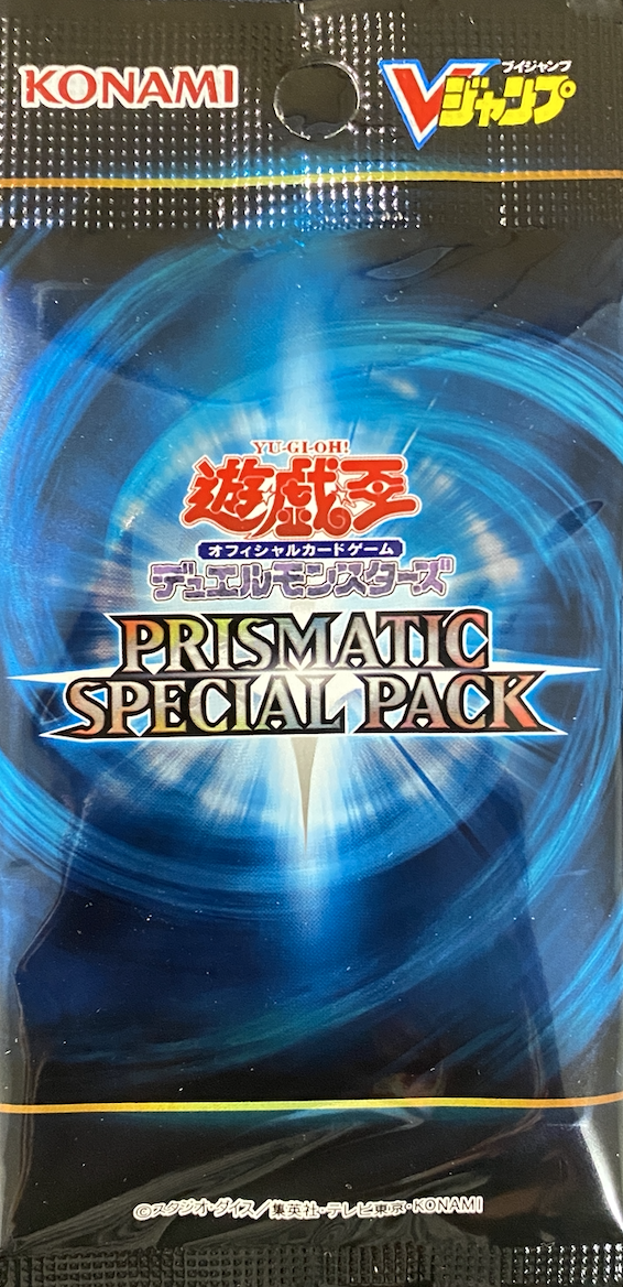 【未開封パック】PRISMATIC SPECIAL PACK