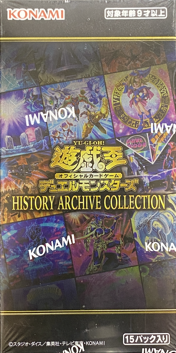 【アジア版未開封BOX】HISTORY ARCHIVE COLLECTION