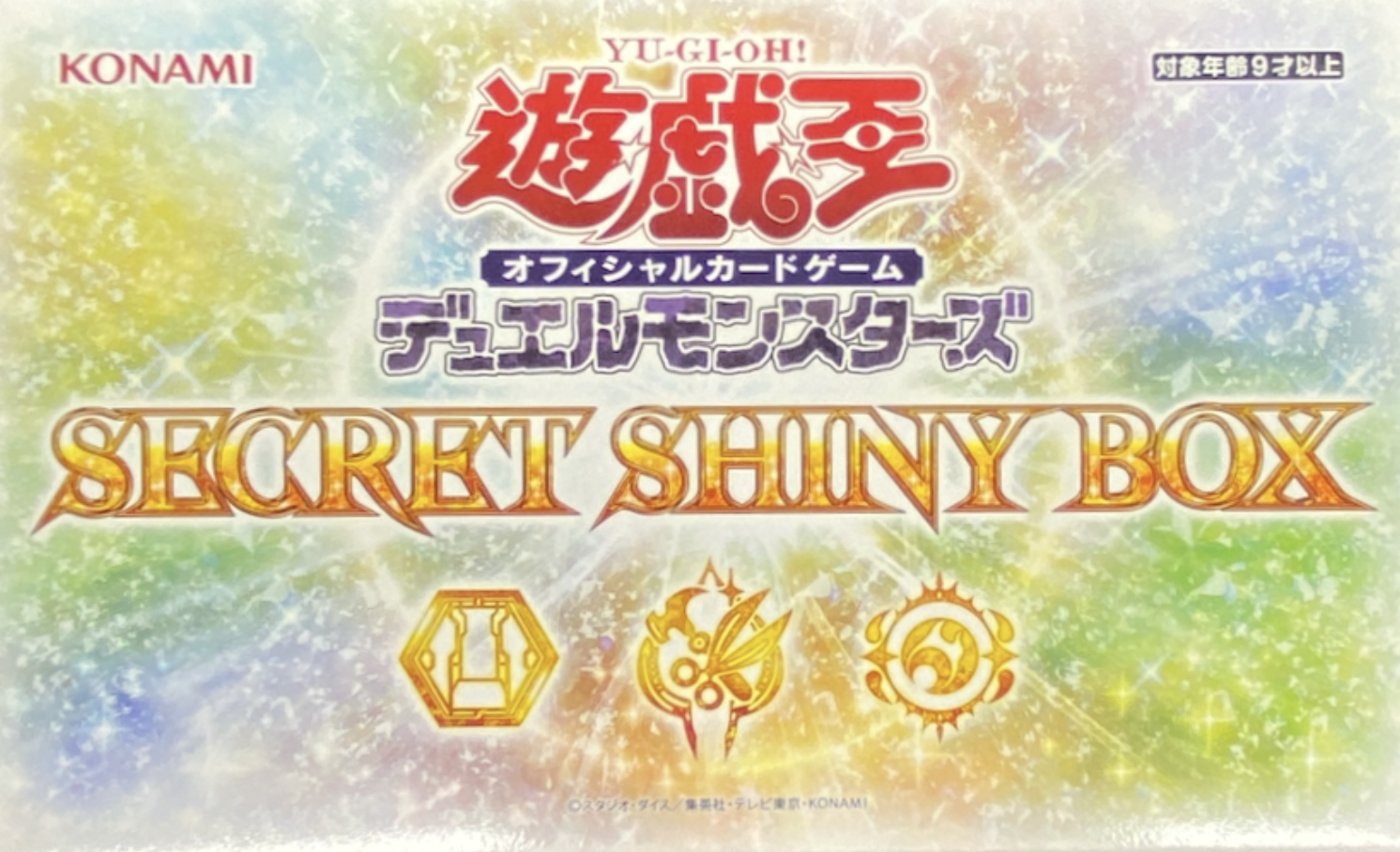 【日本版未開封BOX】SECRET SHINY BOX