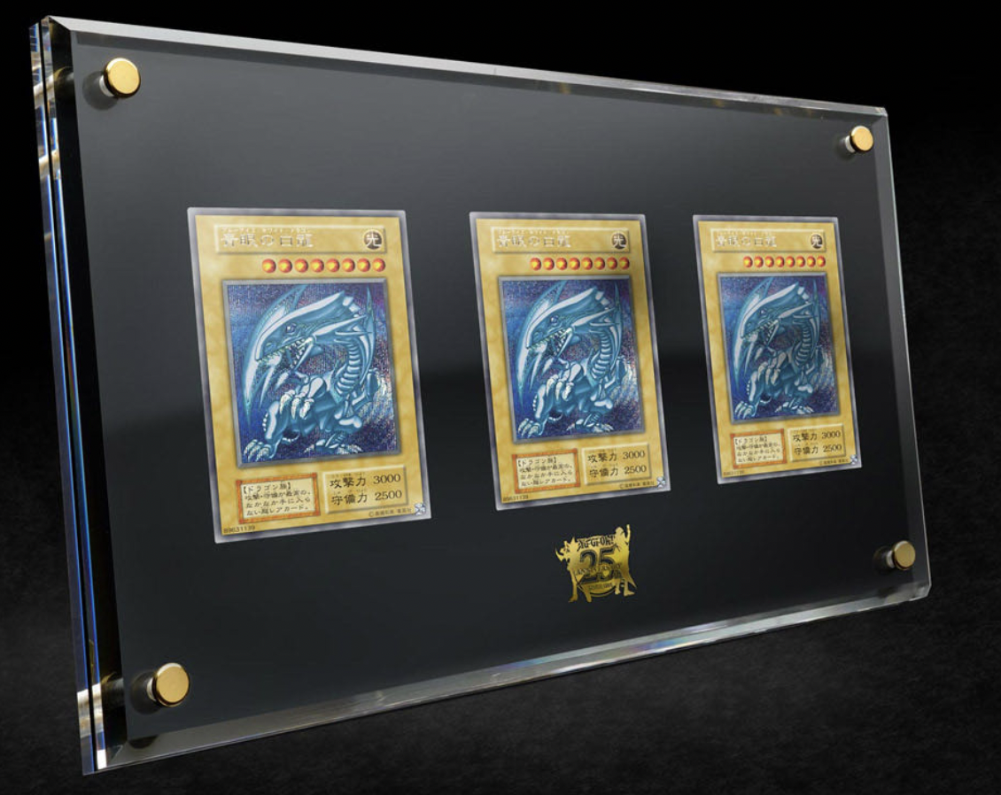 【未開封】25thanniversary ultimate KAIBA SET 海馬セット