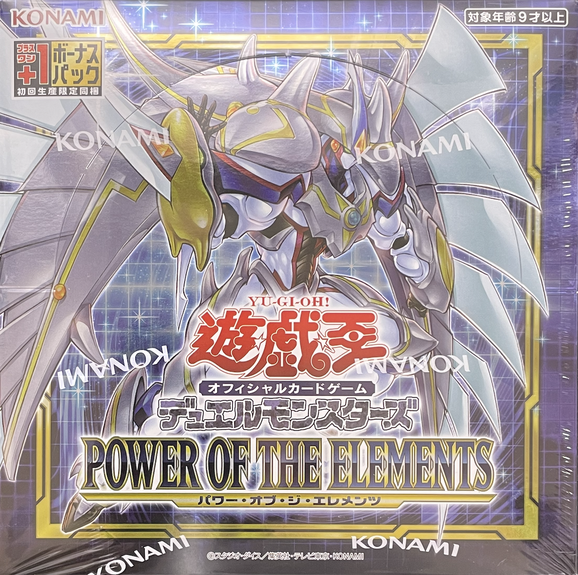 新品未開封！遊戯王 パワーオブジエレメンツ 24box プラスワン付き ...