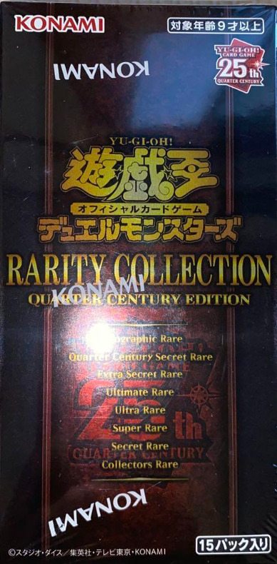 【日本版未開封BOX】RARITY COLLECTION QUARTER CENTURY EDITION