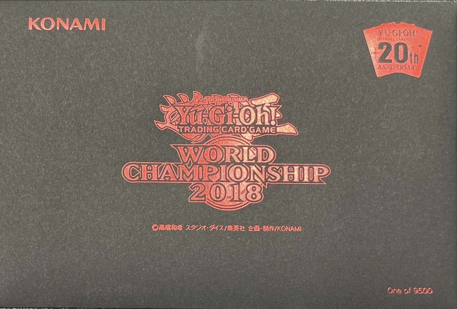 【封筒付き】Worldchampionship2018