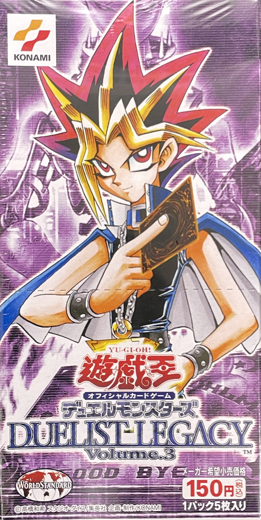 【未開封BOX】DUELIST LEGACY vol.3