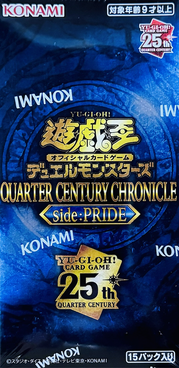 【日本版未開封BOX】QUARTER CENTURY CHRONICLE side:PRIDE