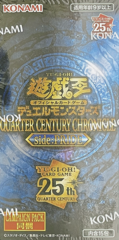 【アジア版未開封BOX】QUARTER CENTURY CHRONICLE side:PRIDE