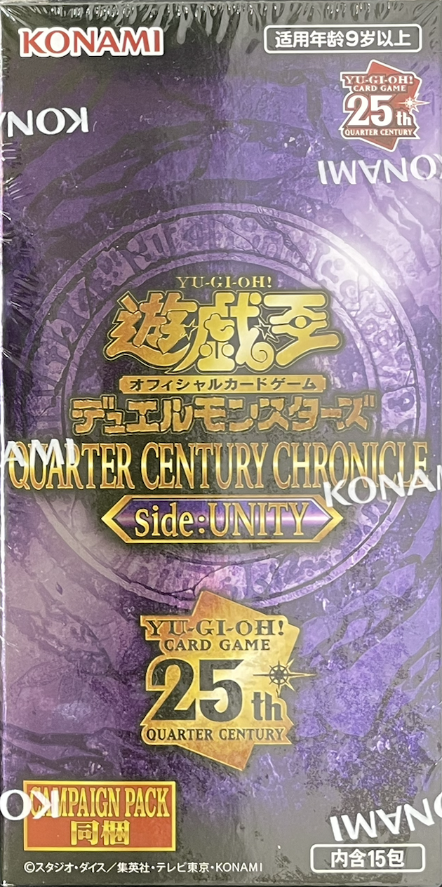 【アジア版未開封BOX】QUARTER CENTURY CHRONICLE side:UNITY