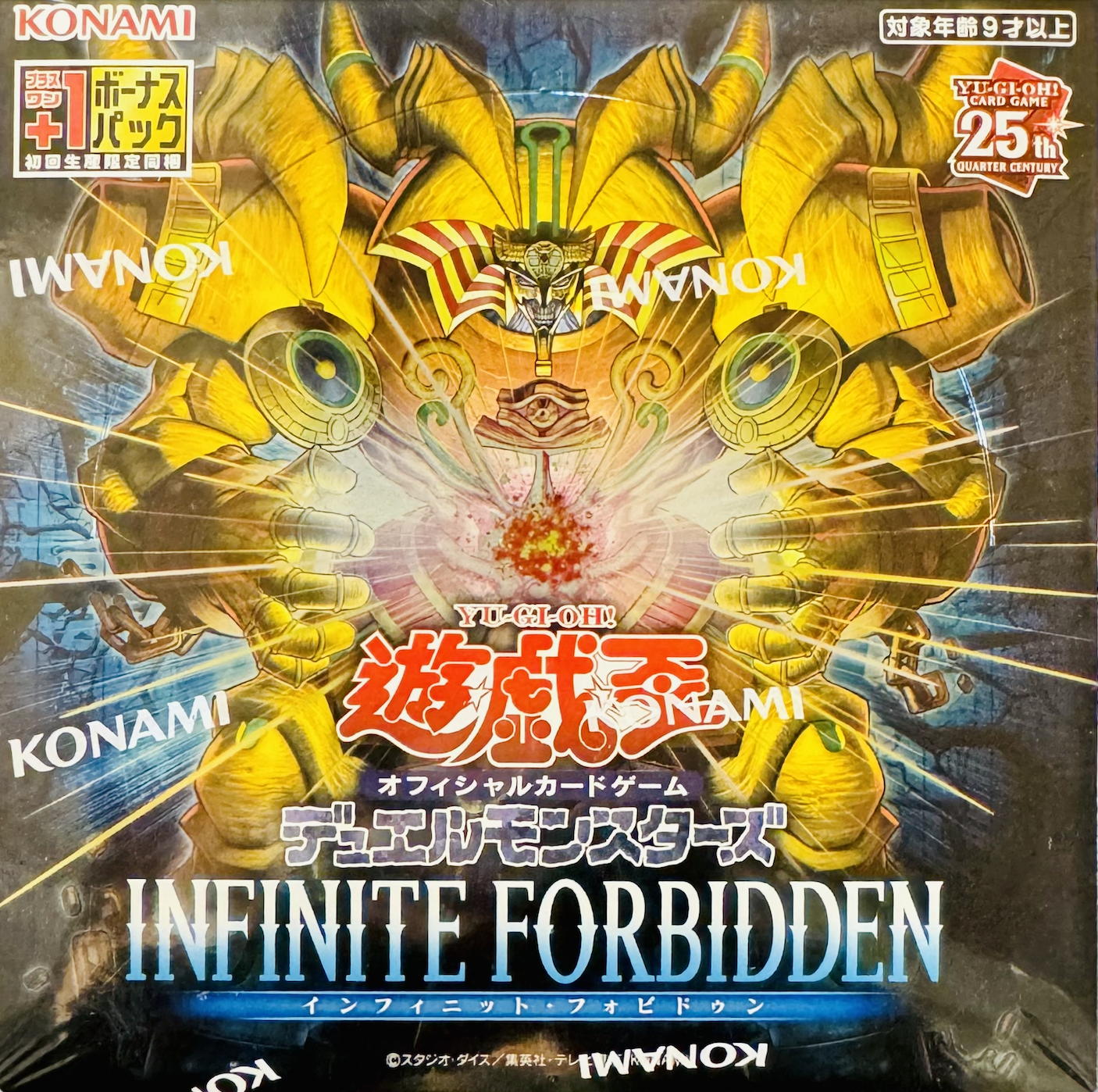 【日本版未開封BOX】INFINITE FORBIDDEN