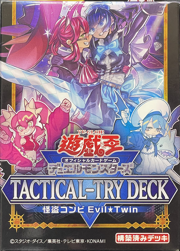 【日本版未開封BOX】TACTICAL-TRY DECK 怪盗コンビEvil★Twin