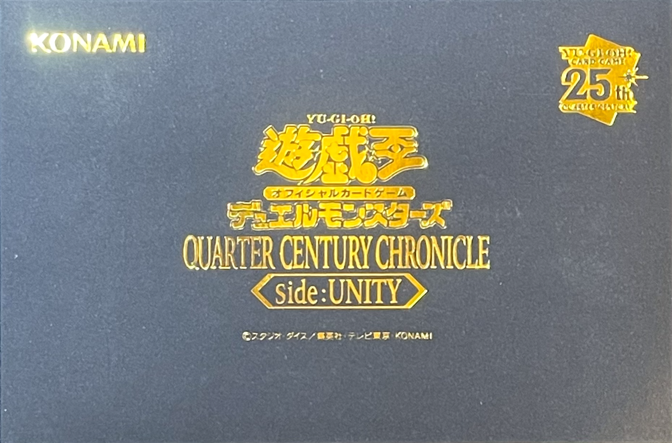 【アジア】side:UNITYスペシャルカードセット(マジクリボー&竜騎士ブラックマジシャン)