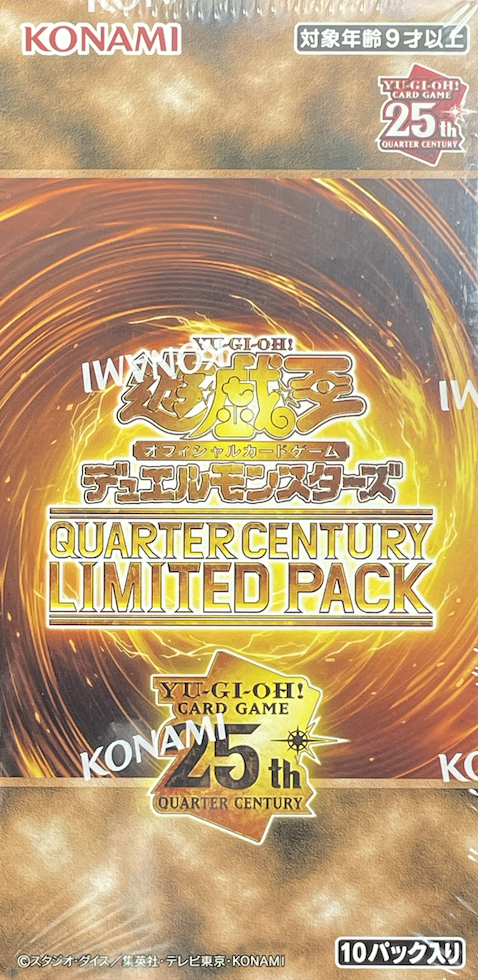 【日本語版未開封BOX】QUARTER CENTURY LIMITED PACK