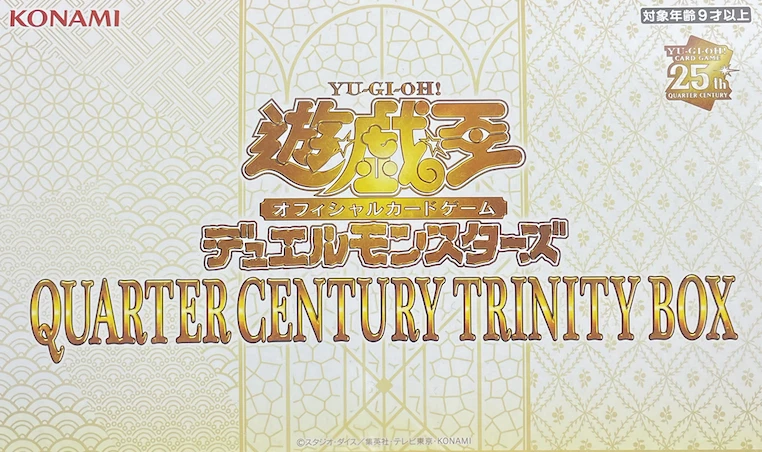 【未開封BOX】QUARTER CENTURY TRINITY BOX