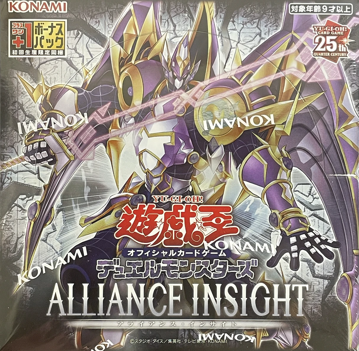 【日本語版未開封BOX】ALLIANCE INSIGHT