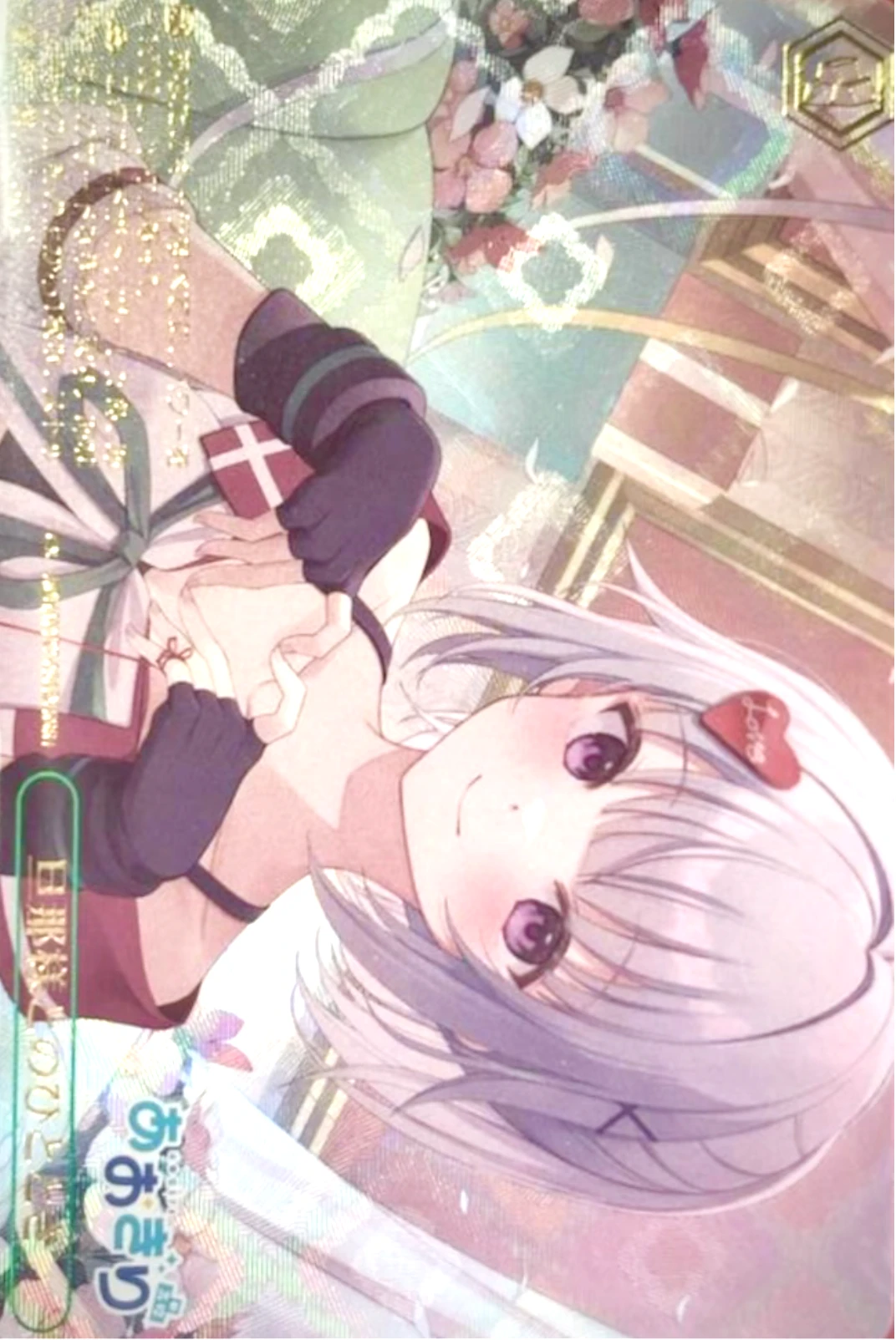 【ホイル】旦那様とのひととき