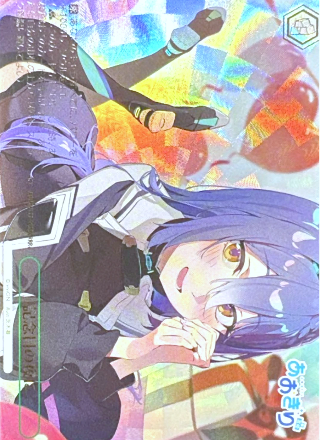 【ホイル】記念日の夜に