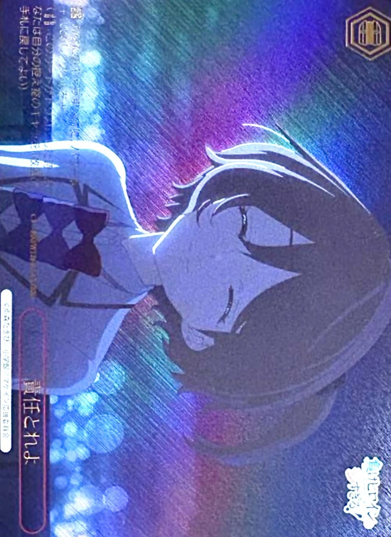 【ホイル】責任とれよ