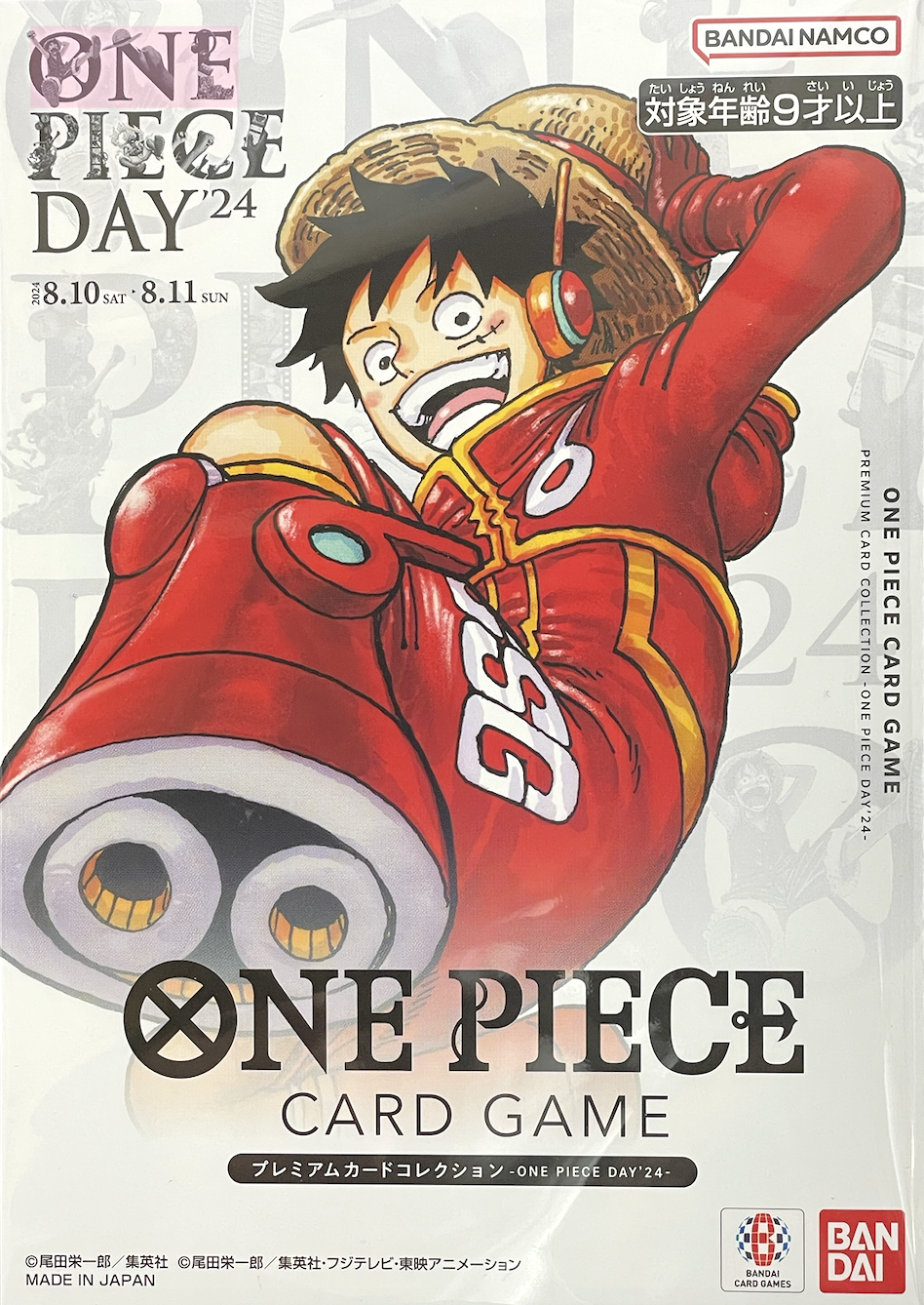 【未開封】プレミアムカードコレクション-ONE PIece DAY'24-