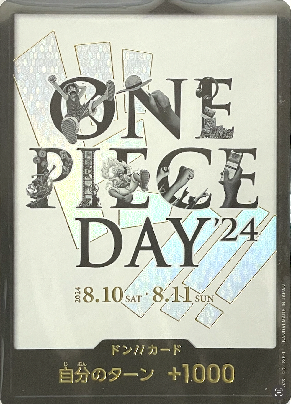 【ONE PIECE DAY】ドン!!カード