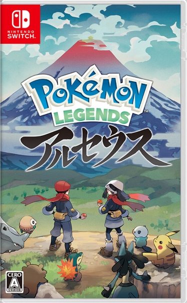 Pokémon LEGENDS アルセウス