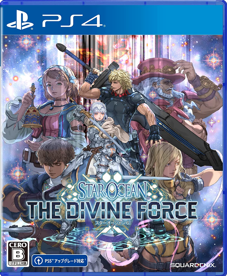 スターオーシャン6 THE DIVINE FORCE