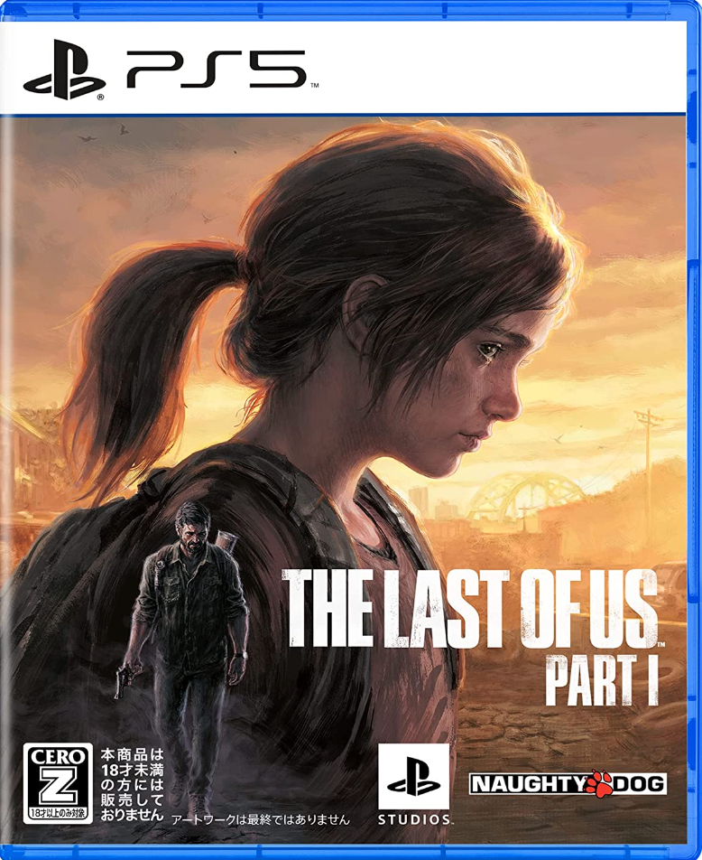 The Last of Us Part I