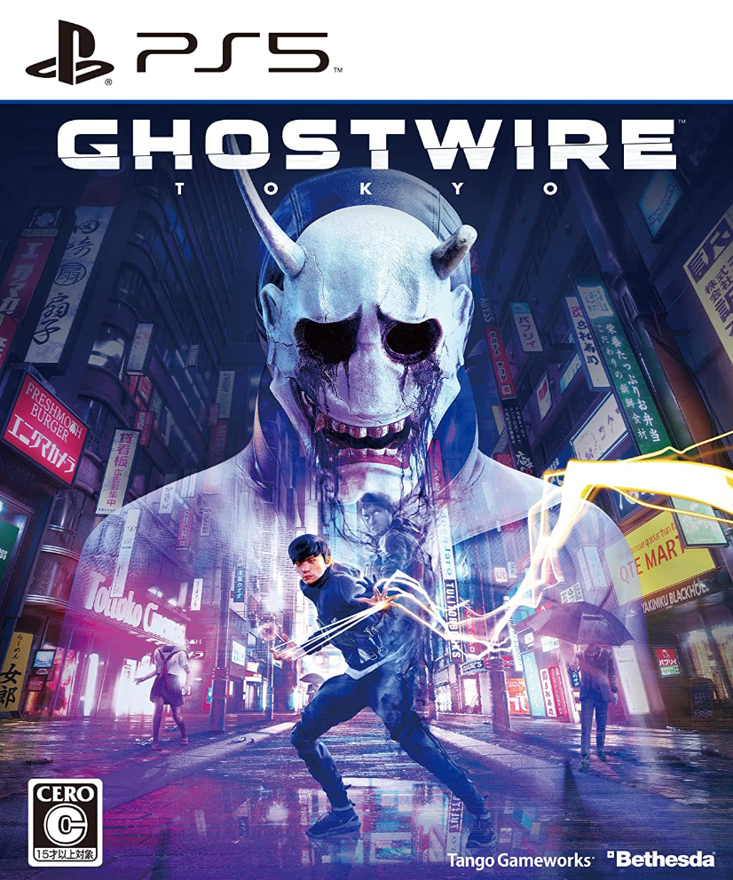 Ghostwire Tokyo