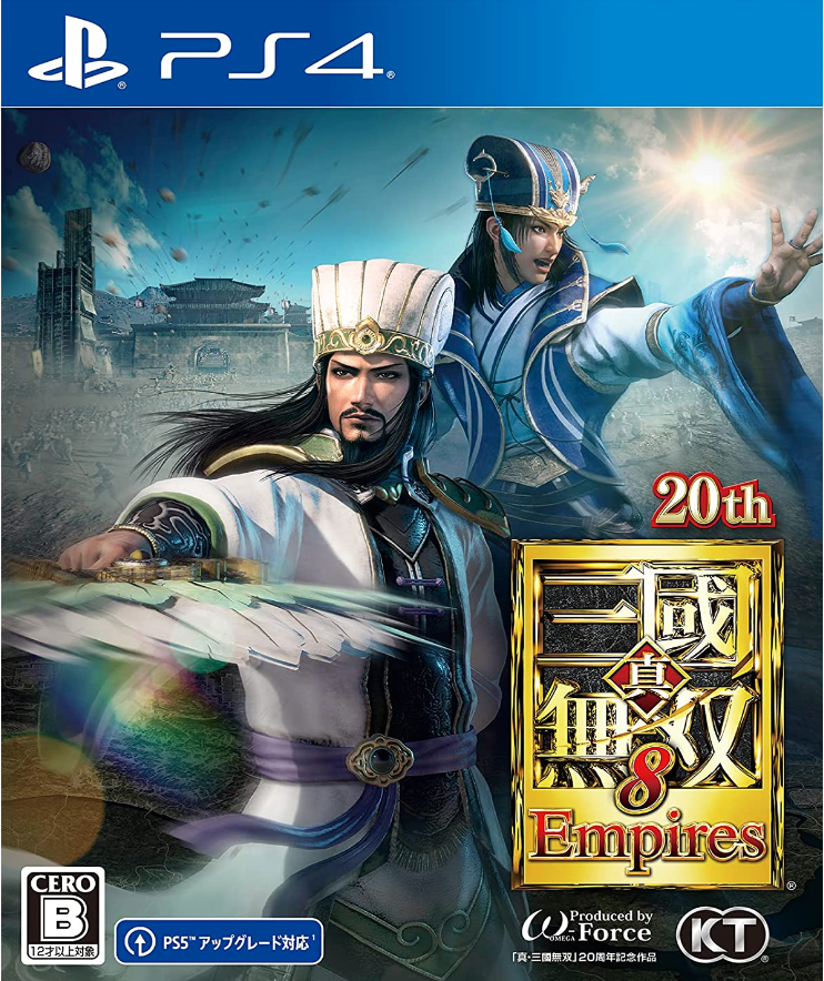 真・三國無双8 Empires