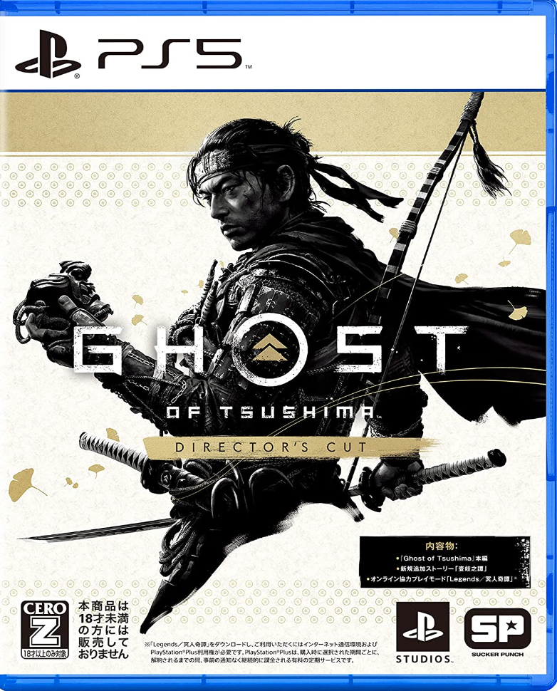 Ghost of Tsushima DIRECTOR'S CUT