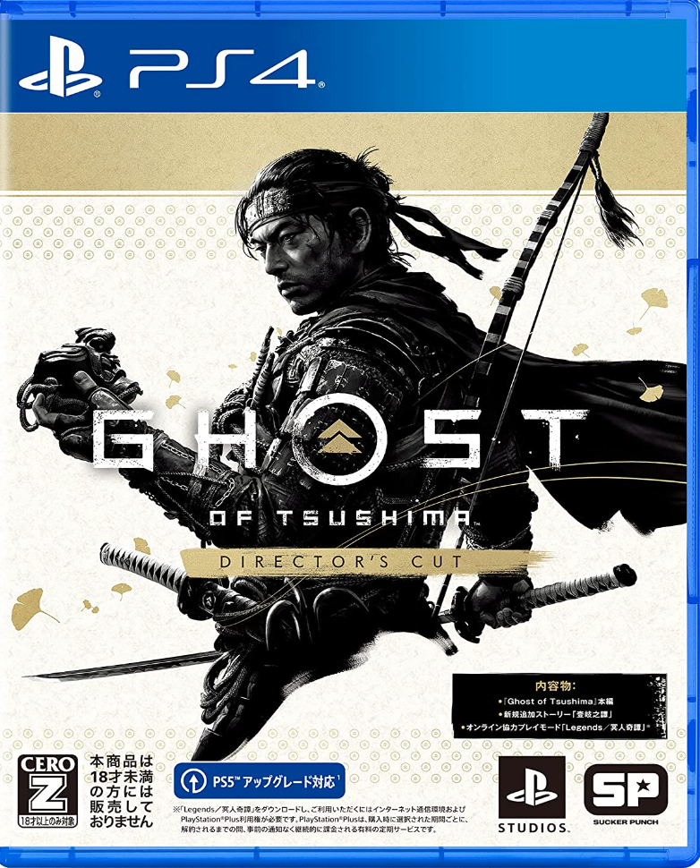 Ghost of Tsushima DIRECTOR'S CUT