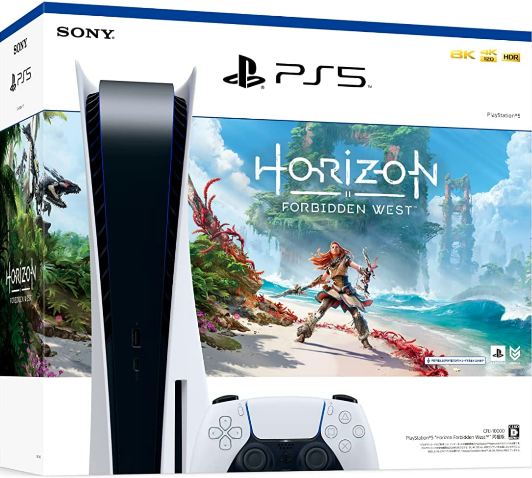 PlayStation5 Horizon Forbidden West 同梱版/CFIJ-10000 本体(新品