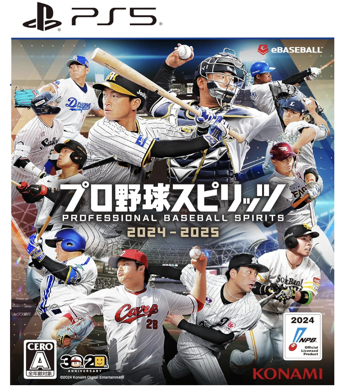 【2024年9月19日以降発送】プロ野球スピリッツ2024-2025