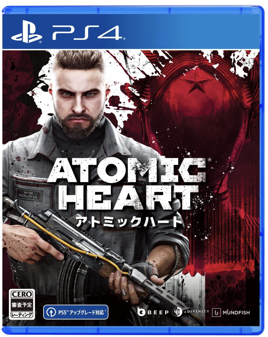 Atomic Heart