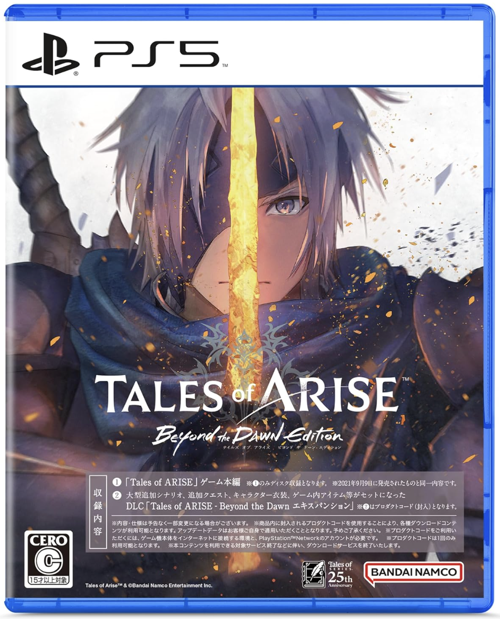 Tales of ARISE – Beyond the Dawn Edition