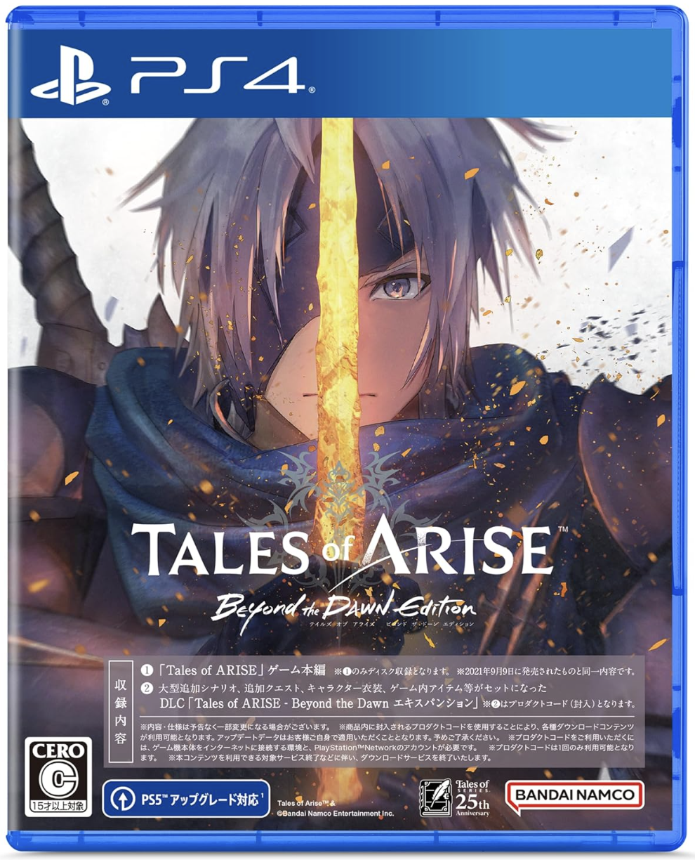 Tales of ARISE – Beyond the Dawn Edition