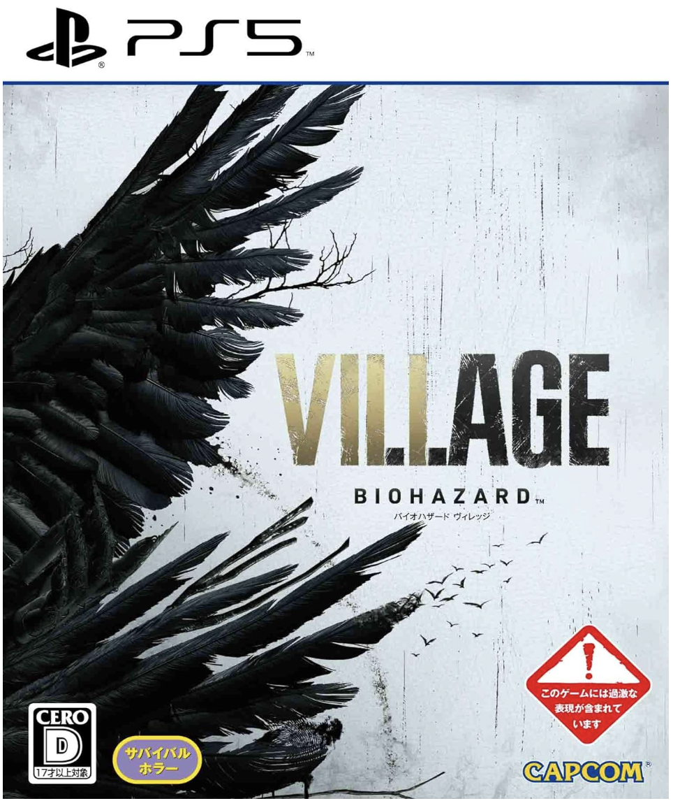 BIOHAZARD VILLAGE