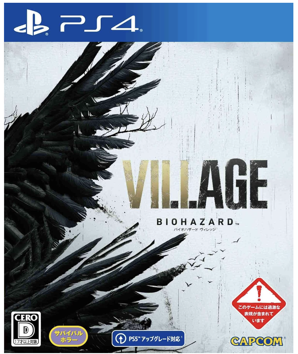 BIOHAZARD VILLAGE