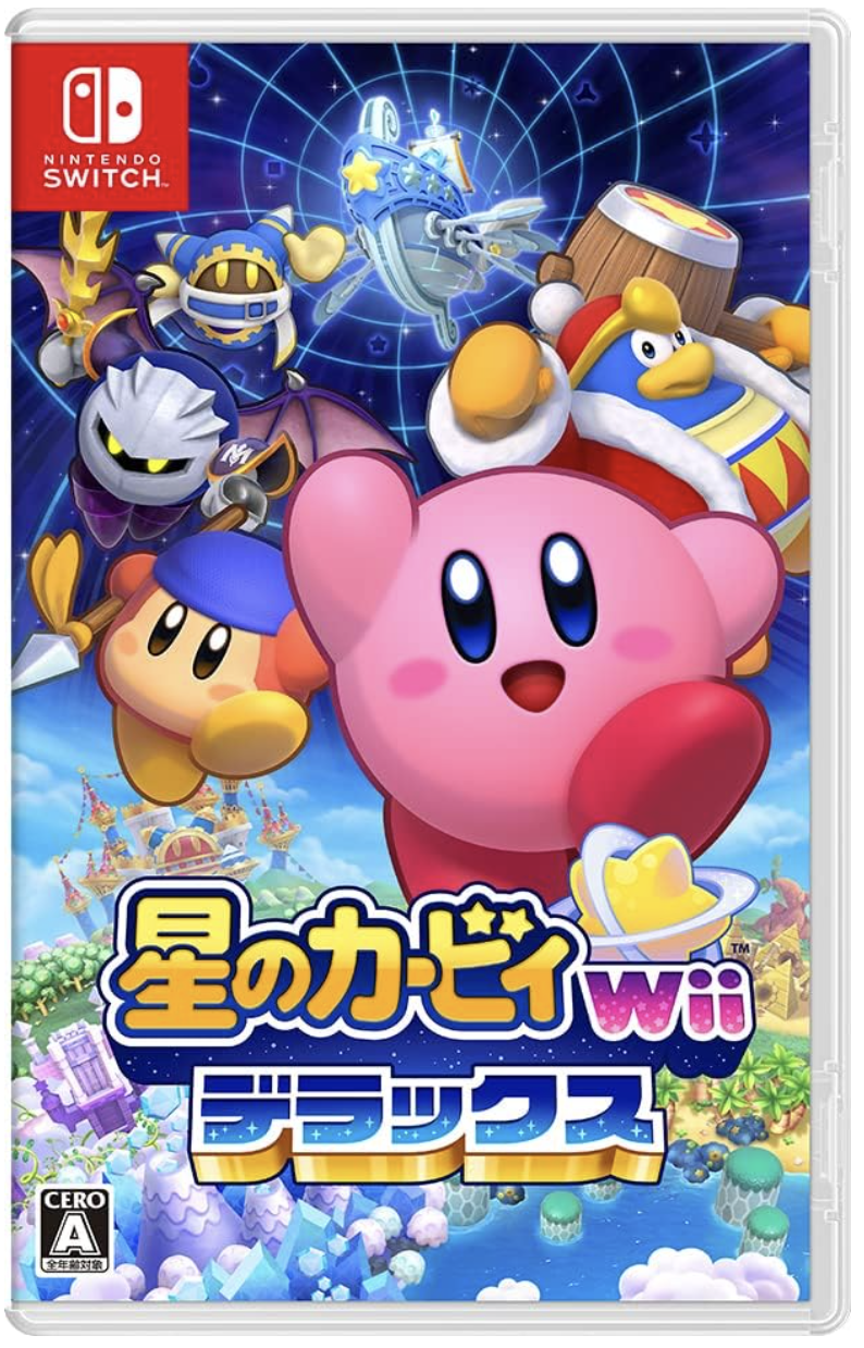 星のカービィ Wii デラックス