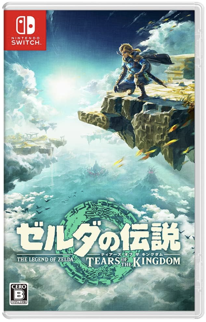 ゼルダの伝説 ティアーズ オブ ザ キングダム