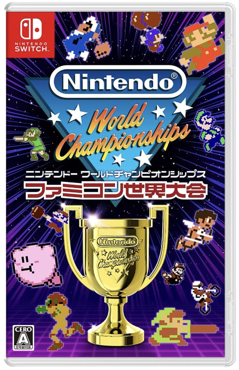 Nintendo World Championships ファミコン世界大会