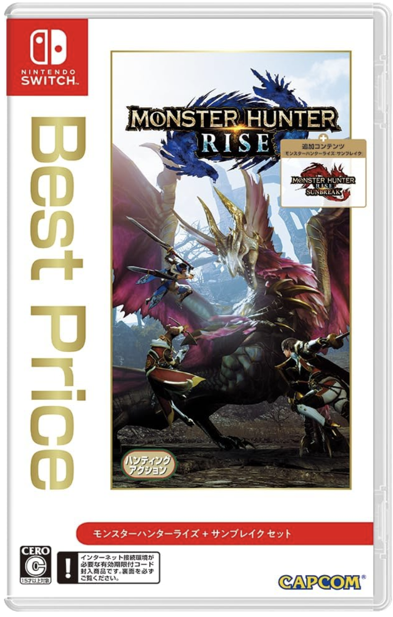 モンスターハンターライズ ＋ サンブレイク セット Best Price