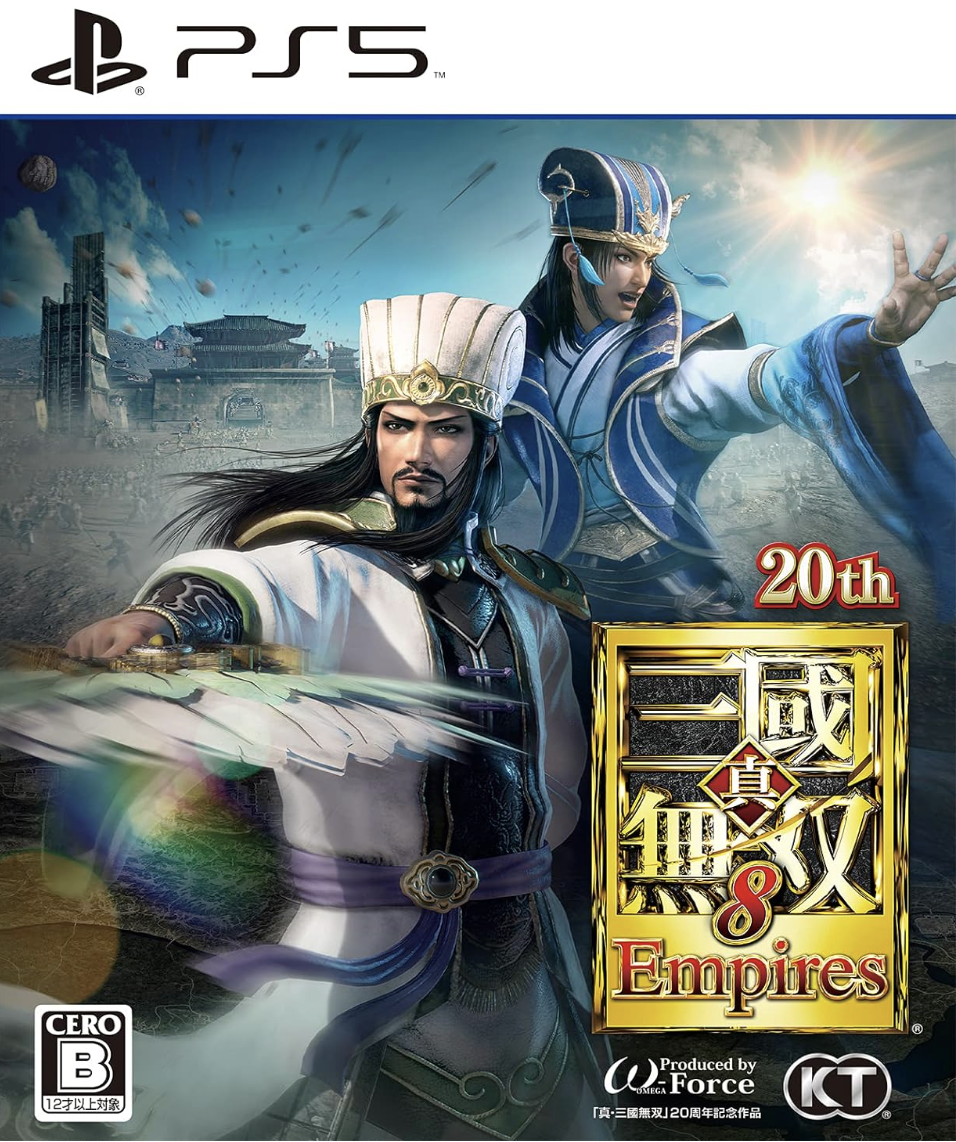 真・三國無双8 Empires