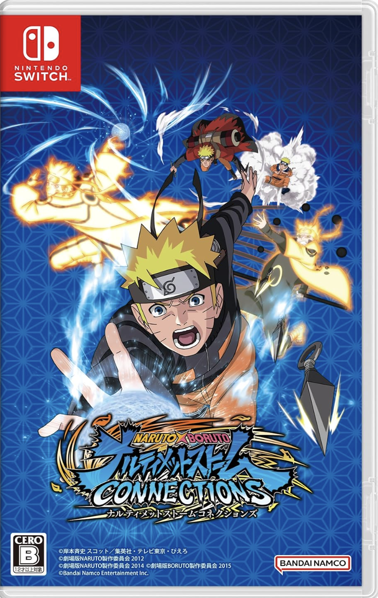 NARUTO X BORUTO ナルティメットストームコネクションズ