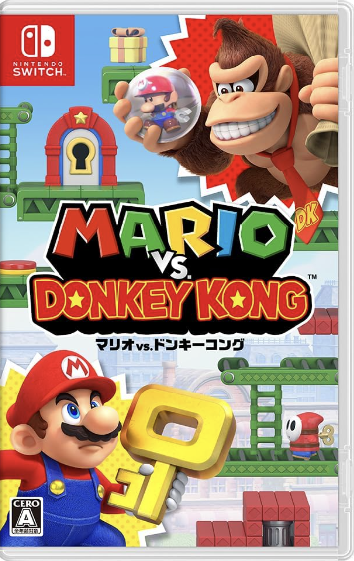 マリオvs.ドンキーコング