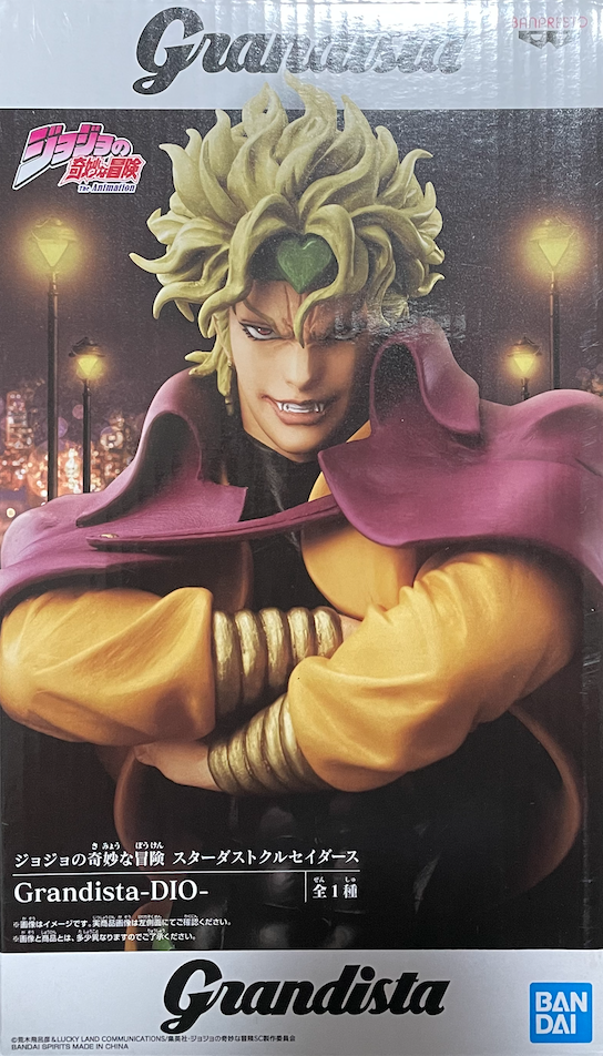 【ジョジョの奇妙な冒険】DIO