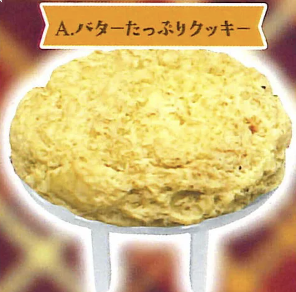 【カントリークッキー】バターたっぷりクッキー